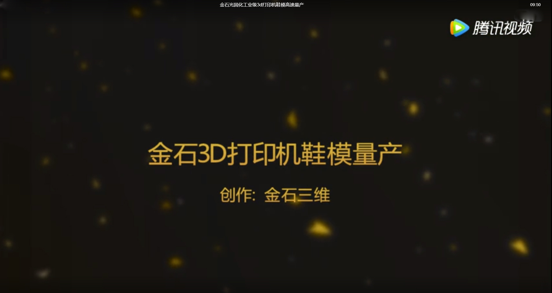 鞋业 鞋业