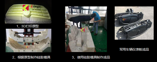 由美國3D打印槍支圖紙被禁，淺析工業(yè)級3D打印機(jī)在軍事領(lǐng)域的應(yīng)用
