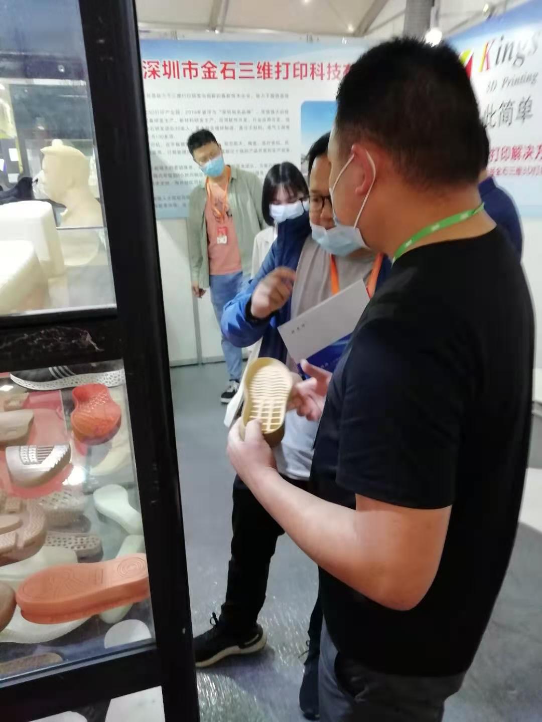 绽放晋江  金石三维全球鞋业3D打印论坛峰会 鞋博会精彩回顾