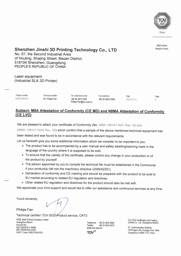 金石3D打印机获得德国TÜV SÜD 公司CE认证