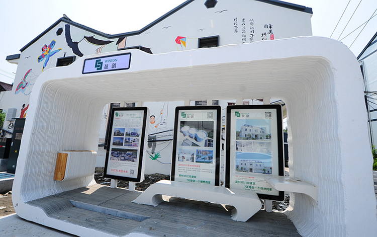 浙江湖州一古镇迎来了3D打印机打印的公交车站
