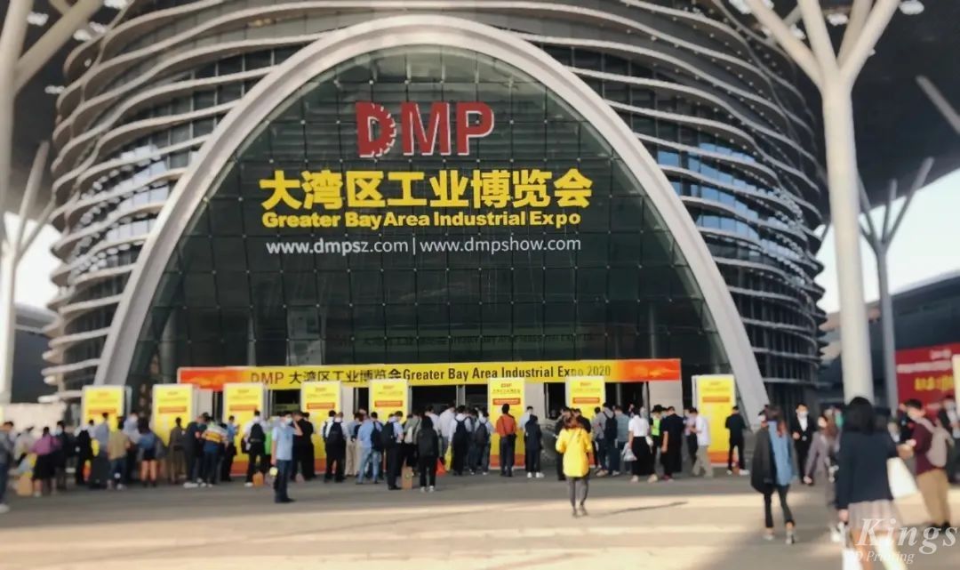 2022DMP大湾区工博会开展啦，金石三维邀您同往！