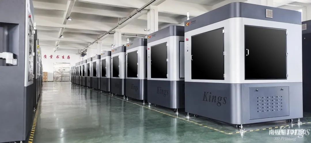 金石三维：全国19个生产基地，超1000台3D打印设备