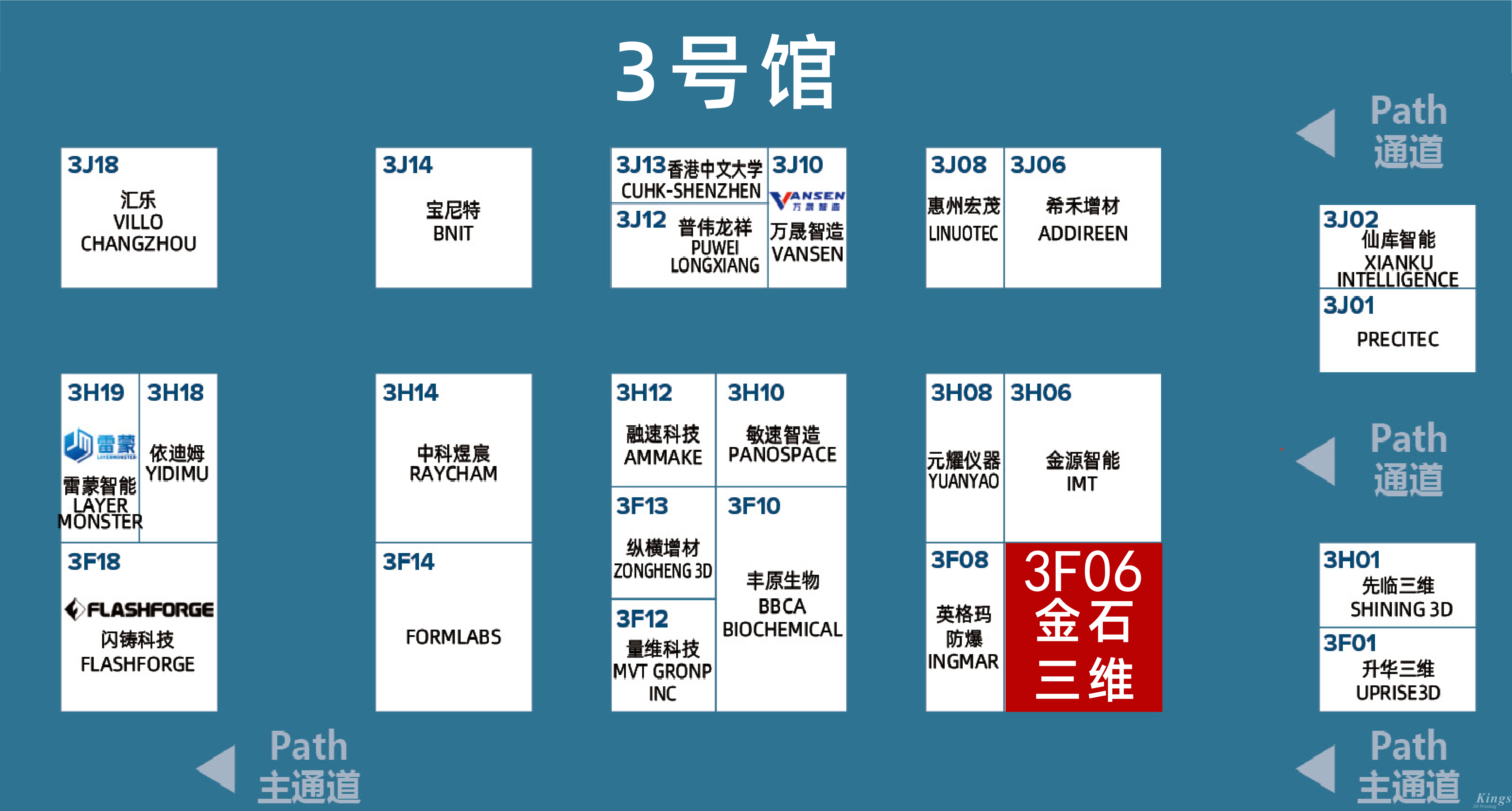 展会预告|9月10-12日，金石三维邀您共聚2025TCT深圳展