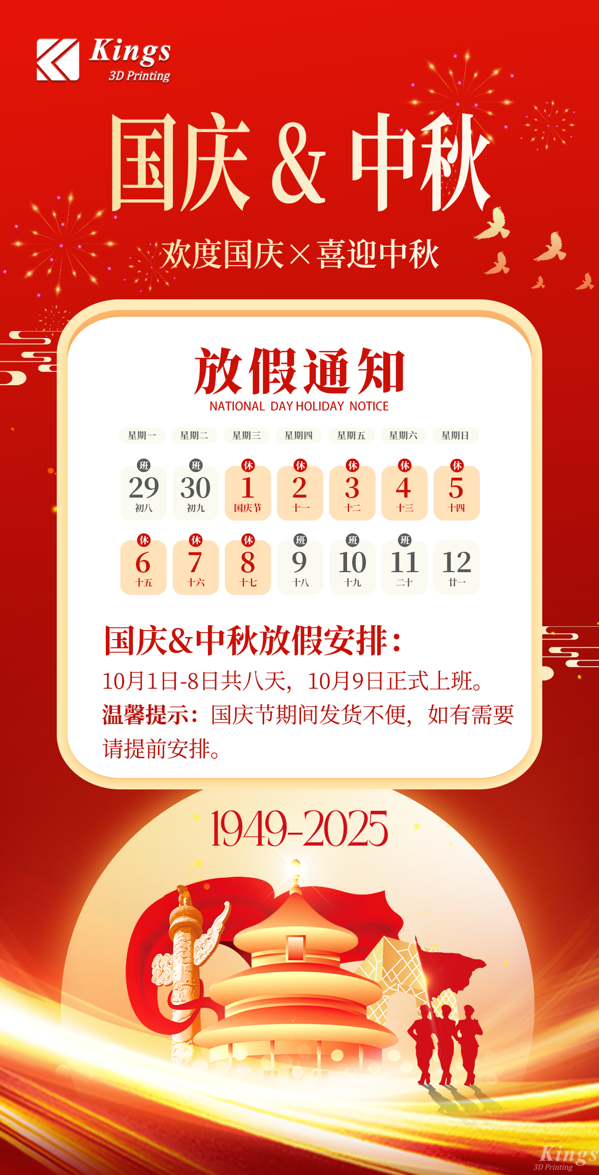 微信图片_20250919153721_3508_216.png
